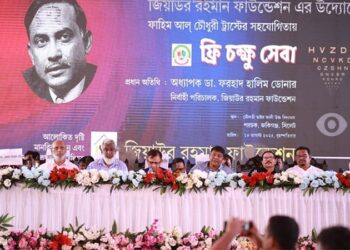 সিলেটে জিয়াউর রহমান ফাউন্ডেশনের মাসব্যাপী ফ্রি চক্ষুসেবা কার্যক্রম শুরু