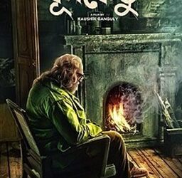 টিকিট বুকিংয়ে ‘ধুমকেতু’র রেকর্ড ভাঙা ইতিহাস