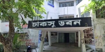 দীর্ঘ ৩৫ বছর পর চাকসু নির্বাচন, ফরম সংগ্রহ শুরু