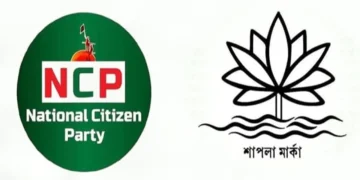 শাপলা প্রতীক পাচ্ছে না এনসিপি