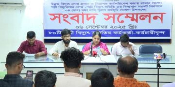 দাবি আদায়ে অনির্দিষ্টকালের গণছুটিতে পল্লী বিদ্যুৎ কর্মীরা