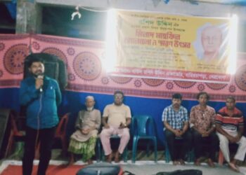 জাতীয় চলচ্চিত্র পুরস্কারপ্রাপ্ত বাউল সাধক রশিদ উদ্দিন এর ৬১ তম প্রয়াণ দিবস উদযাপন