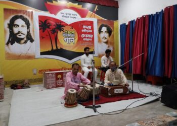 সুরের মূর্ছনায় রবীন্দ্রনাথ-নজরুল, নেত্রকোনায়  সাংস্কৃতিক আসর