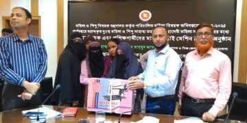 ‎নেত্রকেনায় মহিলা বিষয়ক অধিদপ্তরের বরাদ্দকৃত অনুদানের চেক ও সেলাইমেশিন বিতরণ