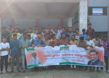 নেত্রকোনায় শরীফুল আলম মাসুমের মুক্তির দাবিতে মিছিল-সমাবেশ অনুষ্ঠিত