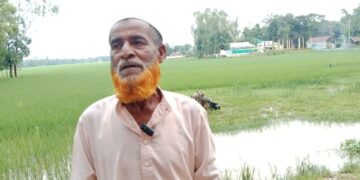 নেত্রকোনায় জোরপূর্বক জমি দখলের চেষ্টার অভিযোগ সাবেক ইউপি চেয়ারম্যানের বিরুদ্ধে