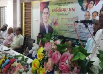 নেত্রকোনায় জাতীয়তাবাদী ওলামা দলের মতবিনিময় সভা অনুষ্ঠিত