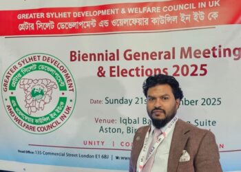 West Midlands Host Region: Greater Sylhet Development and Welfare Council IN UK