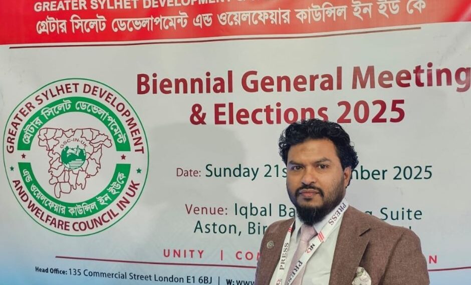 West Midlands Host Region: Greater Sylhet Development and Welfare Council IN UK