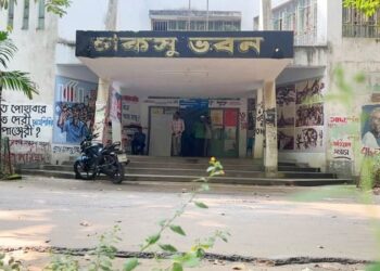 ছাত্রদলের আবেদনে চাকসুর মনোনয়নপত্র জমার সময়সীমা বাড়ল