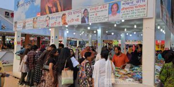 নির্বাচনের কারণে অমর একুশে বইমেলা এগিয়ে আসছে