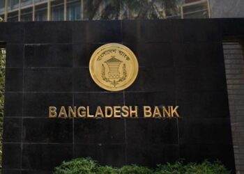 স্টার্ট-আপ উদ্যোক্তাদের ঋণ দিতে ২০টি ব্যাংক ও আর্থিক প্রতিষ্ঠানের চুক্তি