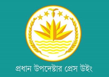 রাজবাড়ীতে মাজারে হামলা ও লাশ পোড়ানোর ঘটনায় ১৮ জন গ্রেপ্তার
