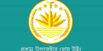 রাজবাড়ীতে মাজারে হামলা ও লাশ পোড়ানোর ঘটনায় ১৮ জন গ্রেপ্তার