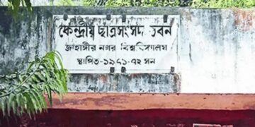 জাকসু নির্বাচনে ভোটগ্রহণ শুরু