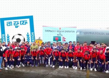 কাঠমান্ডু থেকে দেশে ফিরলেন বাংলাদেশ ফুটবল দল ও আটকে পড়া নাগরিকরা