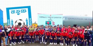 কাঠমান্ডু থেকে দেশে ফিরলেন বাংলাদেশ ফুটবল দল ও আটকে পড়া নাগরিকরা