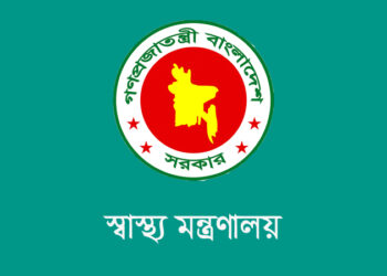 সাড়ে ৩ হাজার সিনিয়র স্টাফ নার্স নিয়োগের প্রজ্ঞাপন জারি