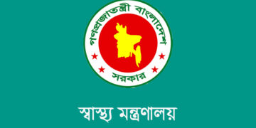 সাড়ে ৩ হাজার সিনিয়র স্টাফ নার্স নিয়োগের প্রজ্ঞাপন জারি