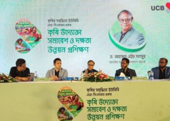 কৃষি শক্তিশালী না হলে সমৃদ্ধ ভবিষ্যৎ গড়া সম্ভব নয় : গভর্নর