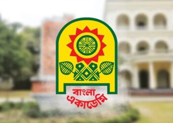 ২০২৬ সালের অমর একুশে বইমেলা শুরু ১৭ ডিসেম্বর