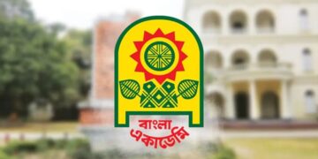 ২০২৬ সালের অমর একুশে বইমেলা শুরু ১৭ ডিসেম্বর