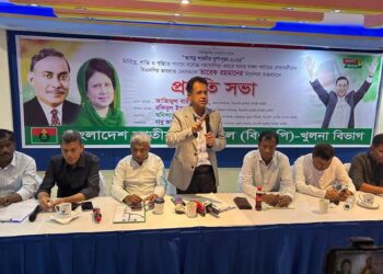 খুলনায় বিএনপির সভা
