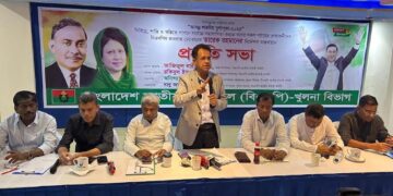 খুলনায় বিএনপির সভা