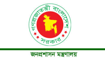 বেপজার নতুন নির্বাহী চেয়ারম্যান মেজর জেনারেল মোয়াজ্জেম