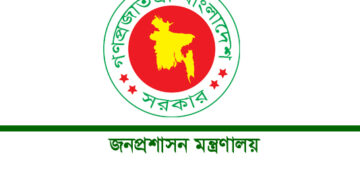 বেপজার নতুন নির্বাহী চেয়ারম্যান মেজর জেনারেল মোয়াজ্জেম