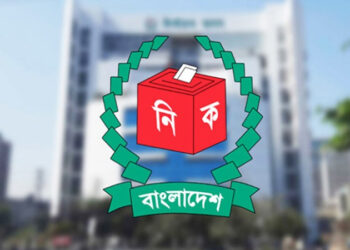 ২৮ সেপ্টেম্বর থেকে অংশীজনের সঙ্গে সংলাপে বসতে যাচ্ছে ইসি