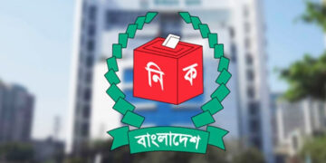 ২৮ সেপ্টেম্বর থেকে অংশীজনের সঙ্গে সংলাপে বসতে যাচ্ছে ইসি