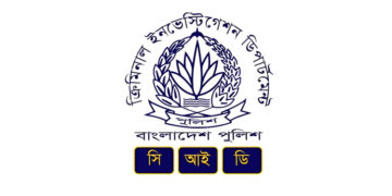 জুলাই অভ্যুত্থানে ৬৫টি হত্যাসহ ১১৩ মামলার তদন্তে সিআইডি