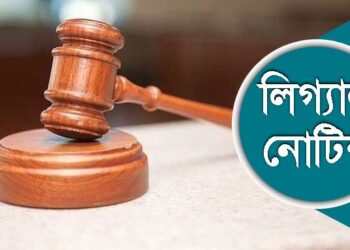 কাগজের শপিং ব্যাগ ফ্রি চেয়ে আড়ংকে লিগ্যাল নোটিশ