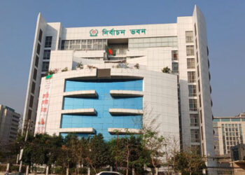 দুই নতুন দলকে নিবন্ধন দিচ্ছে নির্বাচন কমিশন: জাতীয় নাগরিক পার্টি ও বাংলাদেশ জাতীয় লীগ