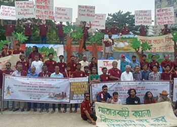 কয়লা বিদ্যুৎ বন্ধের দাবিতে সমাবেশ