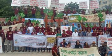 কয়লা বিদ্যুৎ বন্ধের দাবিতে সমাবেশ