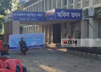 নেত্রকোনায় পল্লী বিদ্যুৎ সমিতির ৮০৯ কর্মকর্তা-কর্মচারীর গণ ছুটি