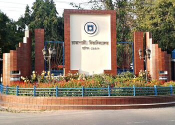 রাবিতে ‘পূর্ণাঙ্গ শাটডাউন’ স্থগিত, কর্মবিরতি চালিয়ে যাবেন বিএনপিপন্থি শিক্ষকরা