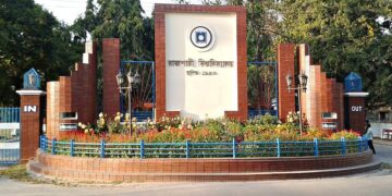 রাবিতে ‘পূর্ণাঙ্গ শাটডাউন’ স্থগিত, কর্মবিরতি চালিয়ে যাবেন বিএনপিপন্থি শিক্ষকরা