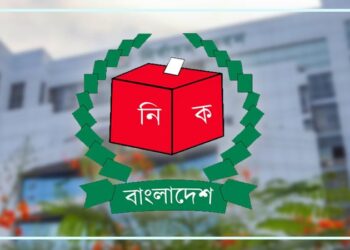 প্রবাসী ভোটার তৈরিতে ইসির উদ্যোগ: লক্ষ্য ৫০ লাখ, ব্যয় ৪০০ কোটি টাকা