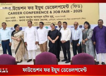 ফাউন্ডেশন ফর ইয়ুথ ডেভেলপমেন্ট, লালমনিরহাট: তরুণদের জন্য নতুন সম্ভাবনার দুয়ার