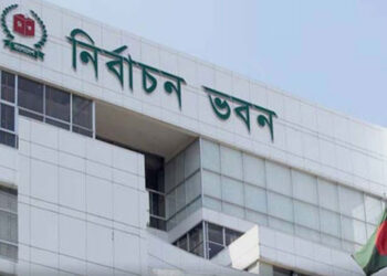 আসন্ন জাতীয় নির্বাচন: আইন-শৃঙ্খলা বাহিনীর সঙ্গে ইসির গুরুত্বপূর্ণ বৈঠক আজ
