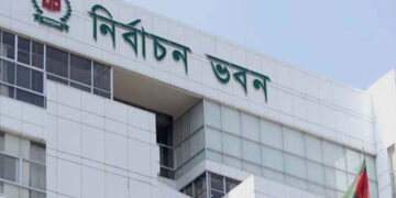 আসন্ন জাতীয় নির্বাচন: আইন-শৃঙ্খলা বাহিনীর সঙ্গে ইসির গুরুত্বপূর্ণ বৈঠক আজ