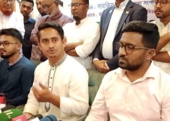 নেত্রকোনায় জাতীয় নাগরিক পার্টির (এনসিপি) সমন্বয় সভা অনুষ্ঠিত