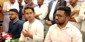 নেত্রকোনায় জাতীয় নাগরিক পার্টির (এনসিপি) সমন্বয় সভা অনুষ্ঠিত