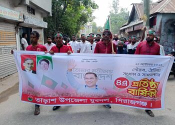 তাড়াশে নানা আয়োজনে যুবদলের ৪৭তম প্রতিষ্ঠাবার্ষিকী উদযাপন