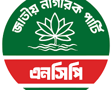 এনসিপির জন্য ইসির তালিকায় কলা, বালতি, ফুটবলসহ ৫০ প্রতীক