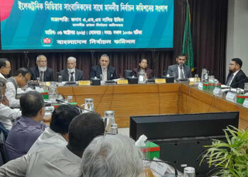 স্বচ্ছভাবে আয়নার মতো পরিস্কার নির্বাচন করতে চাই: সিইসি নাসির উদ্দিন