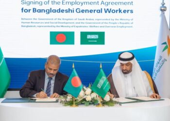বাংলাদেশ–সৌদি আরবের মধ্যে ঐতিহাসিক চুক্তি